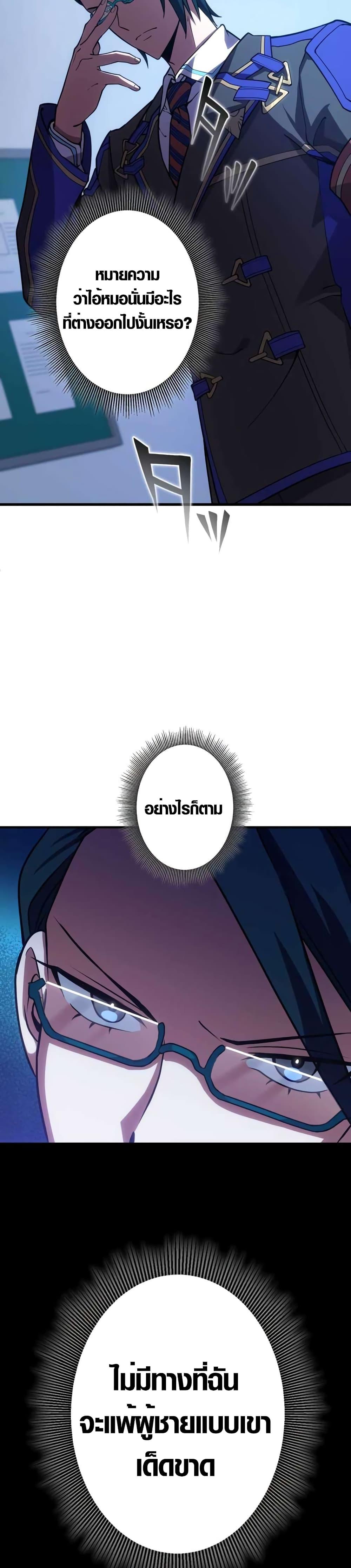Manga-lc-com อ่านมังงะ อ่านการ์ตูน ออนไลน์ ฟรี The Underworld Transcendent Is Unrivaled at the School ตอนที่ 1 2 3 4 5 6 7 8 9 10 11 12 13 14 ฟรี ไม่มีโฆษณา Manga-lc - อ่าน มังงะ อ่าน การ์ตูน ออนไลน์ อ่านมังงะ ฟรี