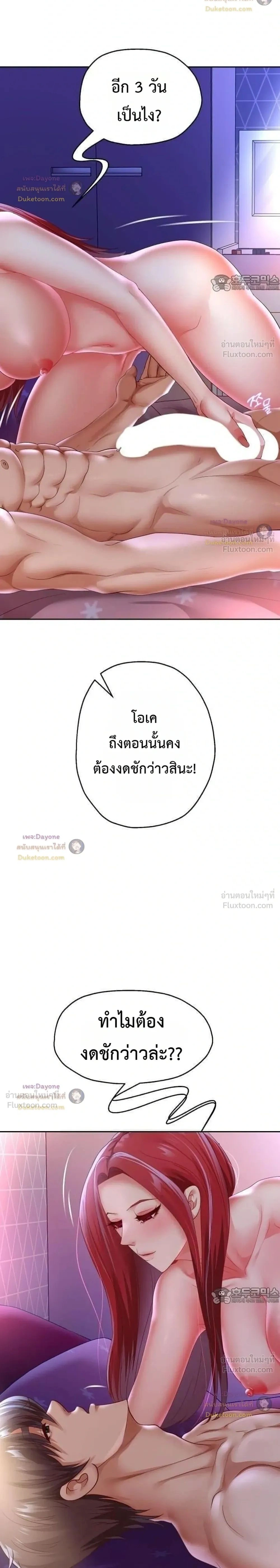 Doujin-Lc- อ่าน โดจิน มังฮวา เกาหลี ญี่ปุ่น จีน แปลไทย Reborn with a big dick! ขอเกิดใหม่ให้เจ้าโลกใหญ่ทีเถอะครับ! ตอนที่ 1 2 3 4 5 6 7 8 9 10 11 12 13 14 ฟรี ไม่มีโฆษณา อ่าน โดจิน Manhwa เกาหลี ญี่ปุ่น จีน เรามีครบ คัดมาให้เน้นๆ โดจิน 18+ รับประกันความฟินโดย  Doujin Lc