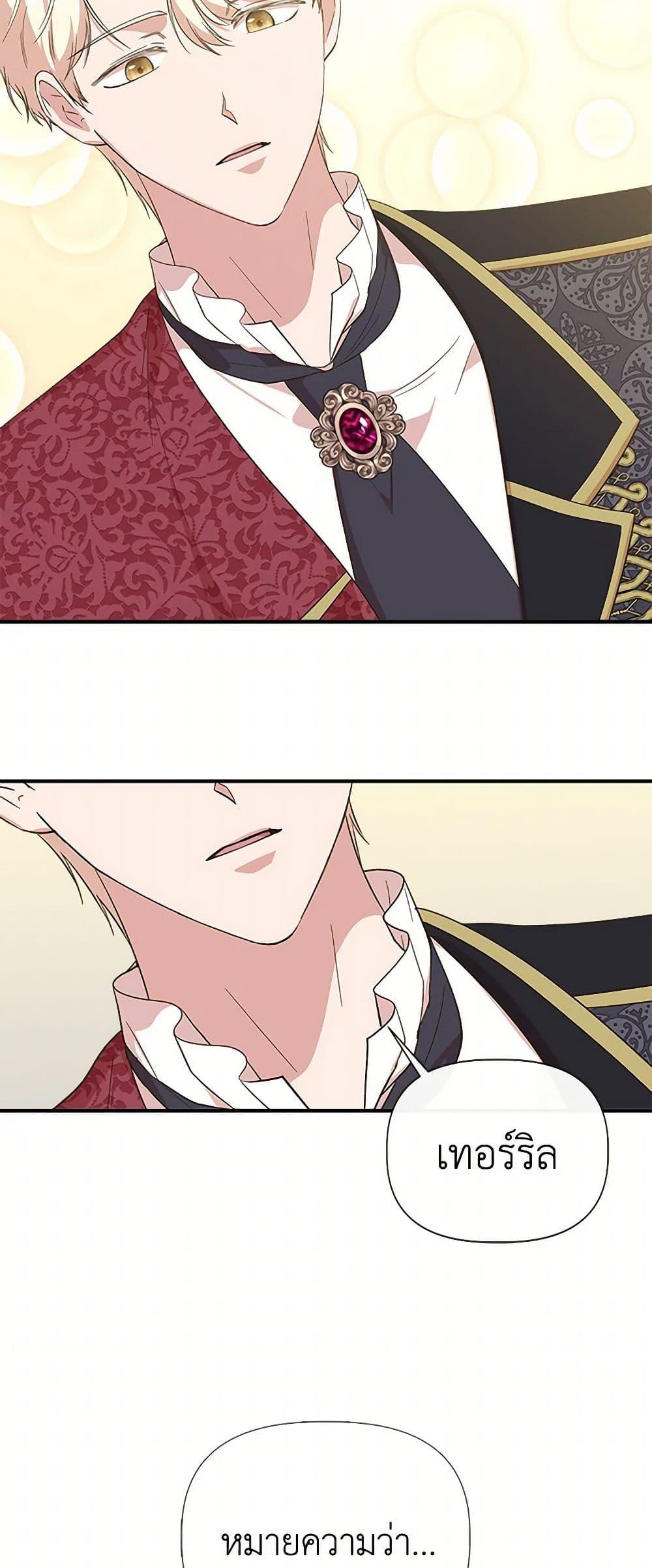 Manga-lc-com อ่านมังงะ อ่านการ์ตูน ออนไลน์ ฟรี I Wasn’t the Cinderella ตอนที่ 1 2 3 4 5 6 7 8 9 10 11 12 13 14 ฟรี ไม่มีโฆษณา Manga-lc - อ่าน มังงะ อ่าน การ์ตูน ออนไลน์ อ่านมังงะ ฟรี