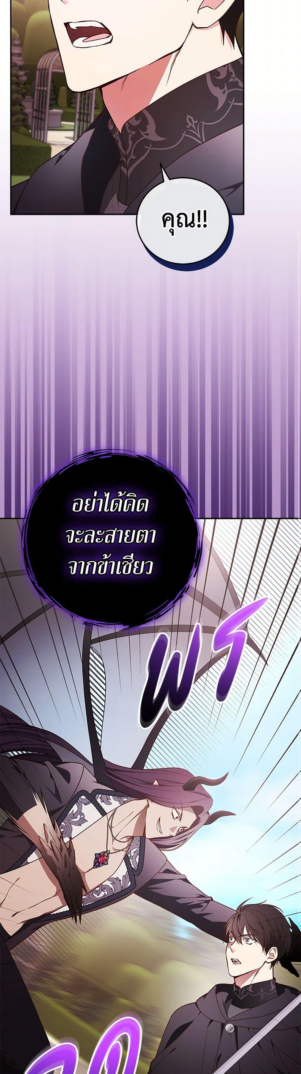 Manga-lc-com อ่านมังงะ อ่านการ์ตูน ออนไลน์ ฟรี I’ll Become the Mother of the Hero ตอนที่ 1 2 3 4 5 6 7 8 9 10 11 12 13 14 ฟรี ไม่มีโฆษณา Manga-lc - อ่าน มังงะ อ่าน การ์ตูน ออนไลน์ อ่านมังงะ ฟรี