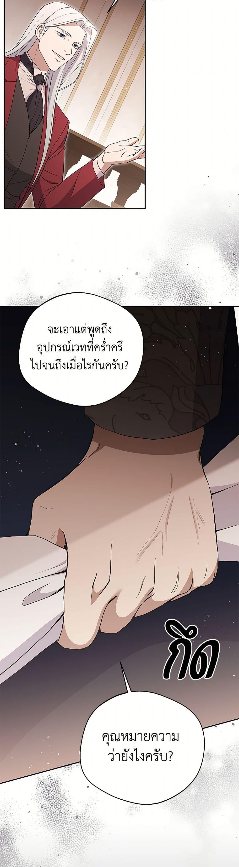 Manga-lc-com อ่านมังงะ อ่านการ์ตูน ออนไลน์ ฟรี There Is No Need to Be Obsessed ตอนที่ 1 2 3 4 5 6 7 8 9 10 11 12 13 14 ฟรี ไม่มีโฆษณา Manga-lc - อ่าน มังงะ อ่าน การ์ตูน ออนไลน์ อ่านมังงะ ฟรี
