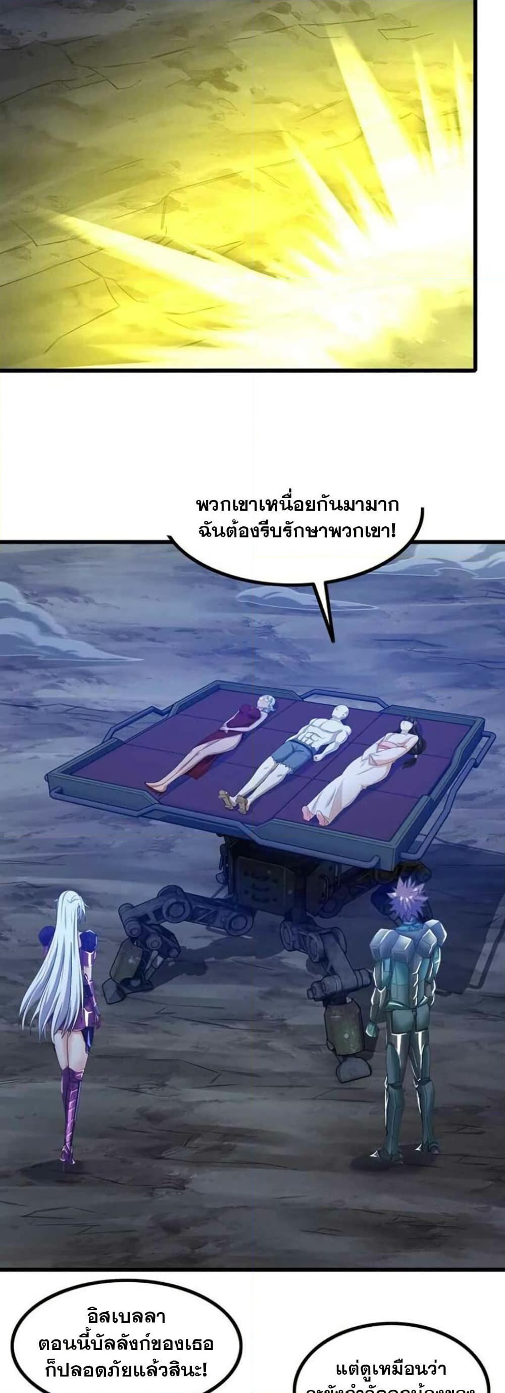 Manga-lc-com อ่านมังงะ อ่านการ์ตูน ออนไลน์ ฟรี My Wife is a Demon Queen ตอนที่ 1 2 3 4 5 6 7 8 9 10 11 12 13 14 ฟรี ไม่มีโฆษณา Manga-lc - อ่าน มังงะ อ่าน การ์ตูน ออนไลน์ อ่านมังงะ ฟรี