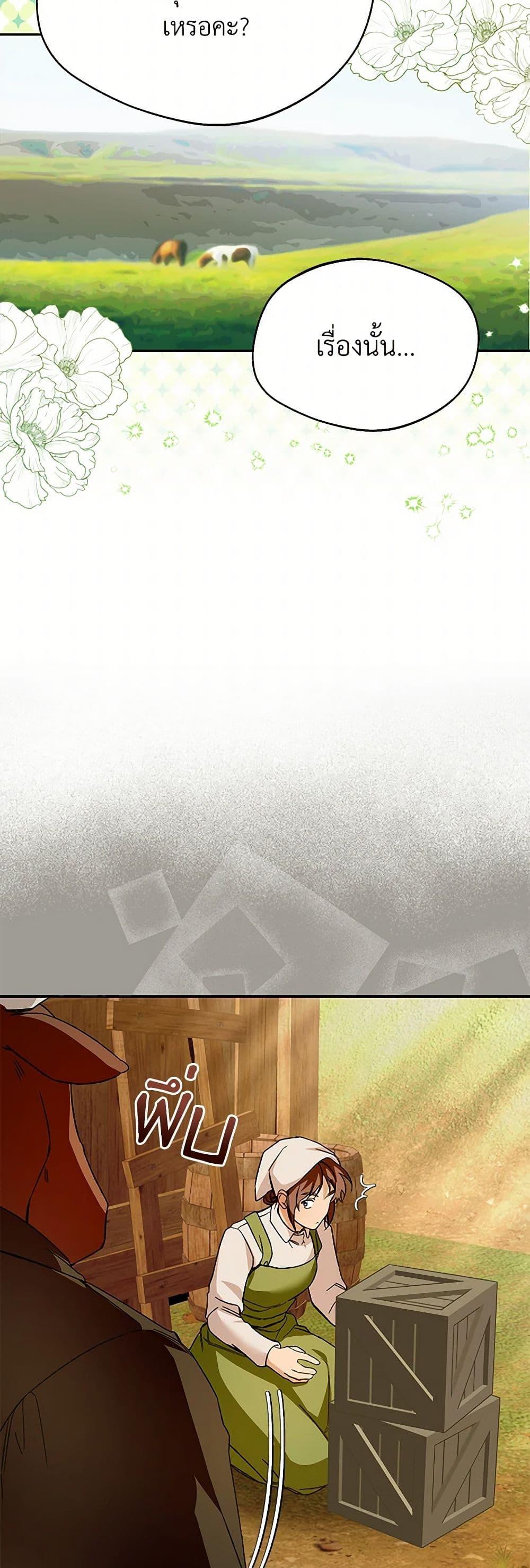 Manga-lc-com อ่านมังงะ อ่านการ์ตูน ออนไลน์ ฟรี Carefully Choosing a Husband ตอนที่ 1 2 3 4 5 6 7 8 9 10 11 12 13 14 ฟรี ไม่มีโฆษณา Manga-lc - อ่าน มังงะ อ่าน การ์ตูน ออนไลน์ อ่านมังงะ ฟรี