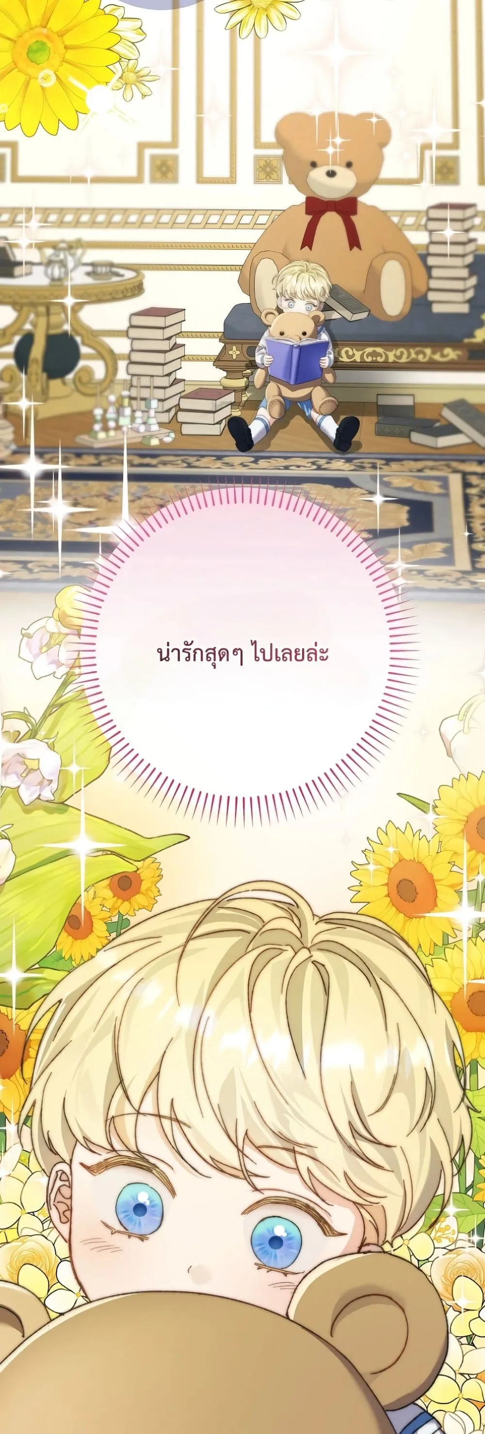 Manga-lc-com อ่านมังงะ อ่านการ์ตูน ออนไลน์ ฟรี I Faked a Pregnancy, but My Husband Returned ตอนที่ 1 2 3 4 5 6 7 8 9 10 11 12 13 14 ฟรี ไม่มีโฆษณา Manga-lc - อ่าน มังงะ อ่าน การ์ตูน ออนไลน์ อ่านมังงะ ฟรี