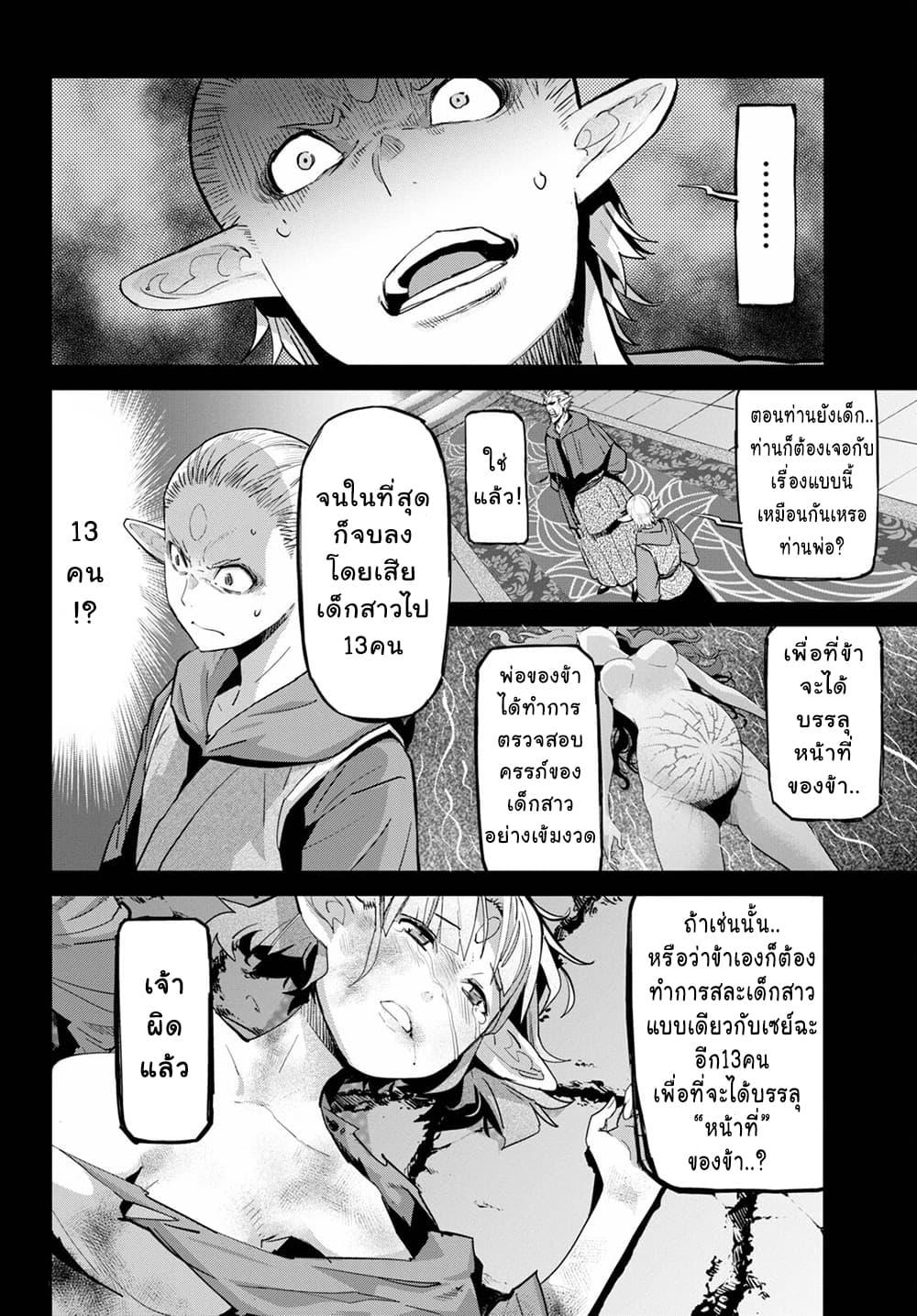 Manga-lc-com อ่านมังงะ อ่านการ์ตูน ออนไลน์ ฟรี Game of Familia Kazoku Senki ตอนที่ 1 2 3 4 5 6 7 8 9 10 11 12 13 14 ฟรี ไม่มีโฆษณา Manga-lc - อ่าน มังงะ อ่าน การ์ตูน ออนไลน์ อ่านมังงะ ฟรี