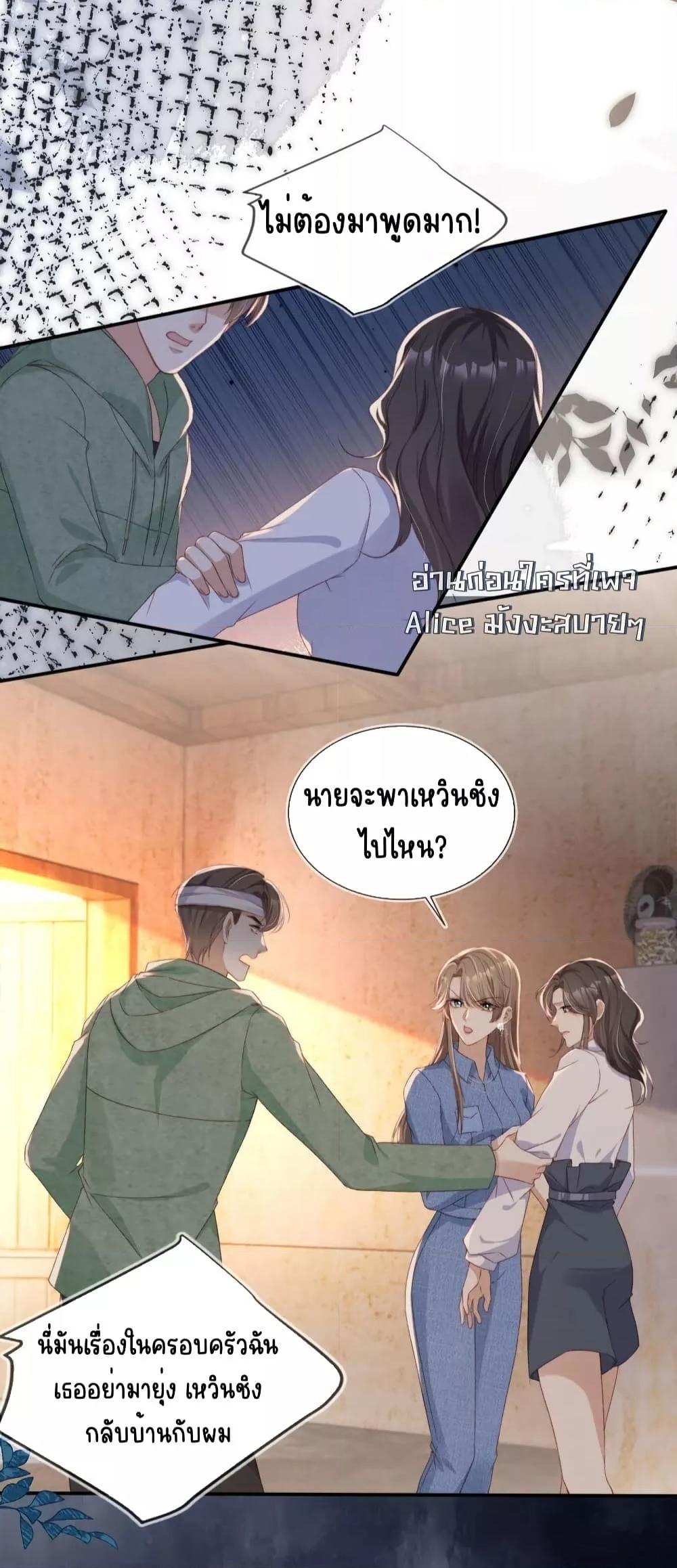 Manga-lc-com อ่านมังงะ อ่านการ์ตูน ออนไลน์ ฟรี AfterRebirth, ตอนที่ 1 2 3 4 5 6 7 8 9 10 11 12 13 14 ฟรี ไม่มีโฆษณา Manga-lc - อ่าน มังงะ อ่าน การ์ตูน ออนไลน์ อ่านมังงะ ฟรี