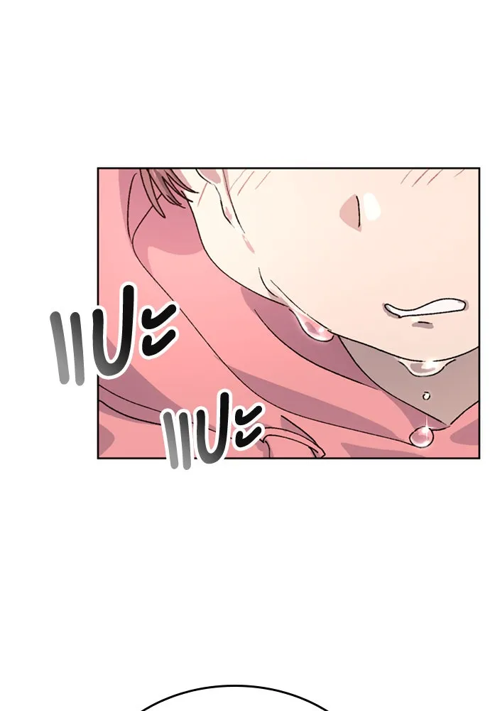 ตั้งแคมป์ฮีลใจในต่างโลก ตอนที่ 11 รูปที่ 61