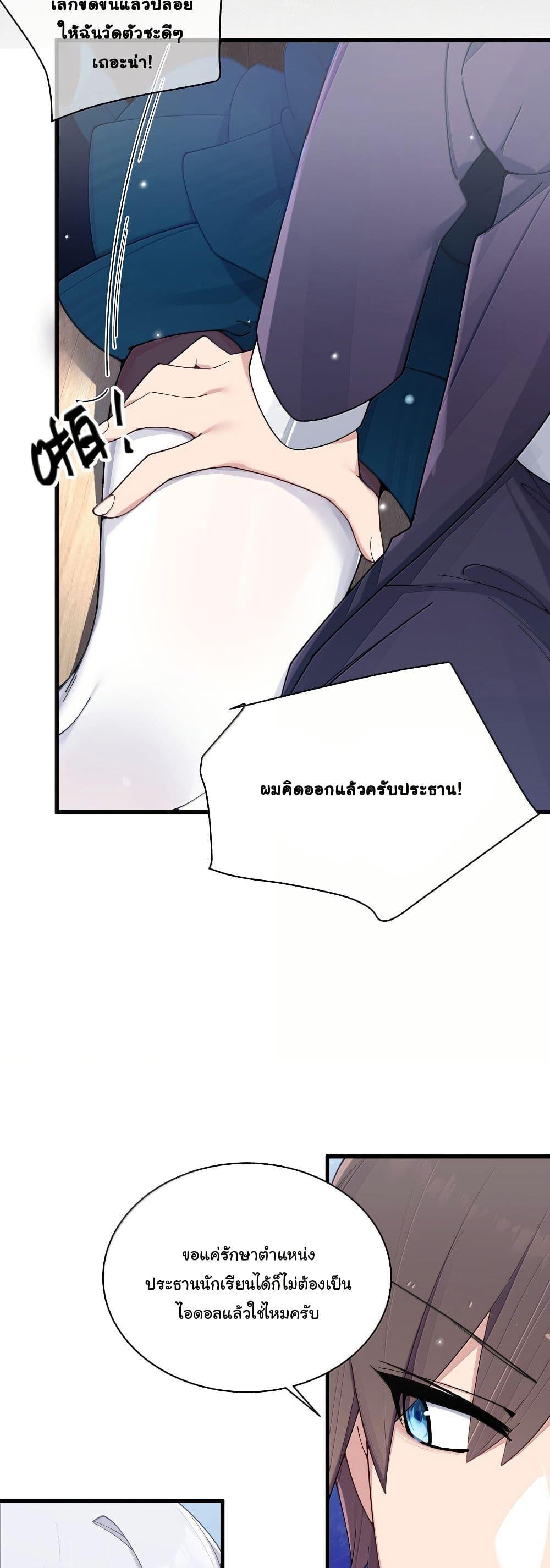 Manga-lc-com อ่านมังงะ อ่านการ์ตูน ออนไลน์ ฟรี Fake Girlfriend My Fault ตอนที่ 1 2 3 4 5 6 7 8 9 10 11 12 13 14 ฟรี ไม่มีโฆษณา Manga-lc - อ่าน มังงะ อ่าน การ์ตูน ออนไลน์ อ่านมังงะ ฟรี