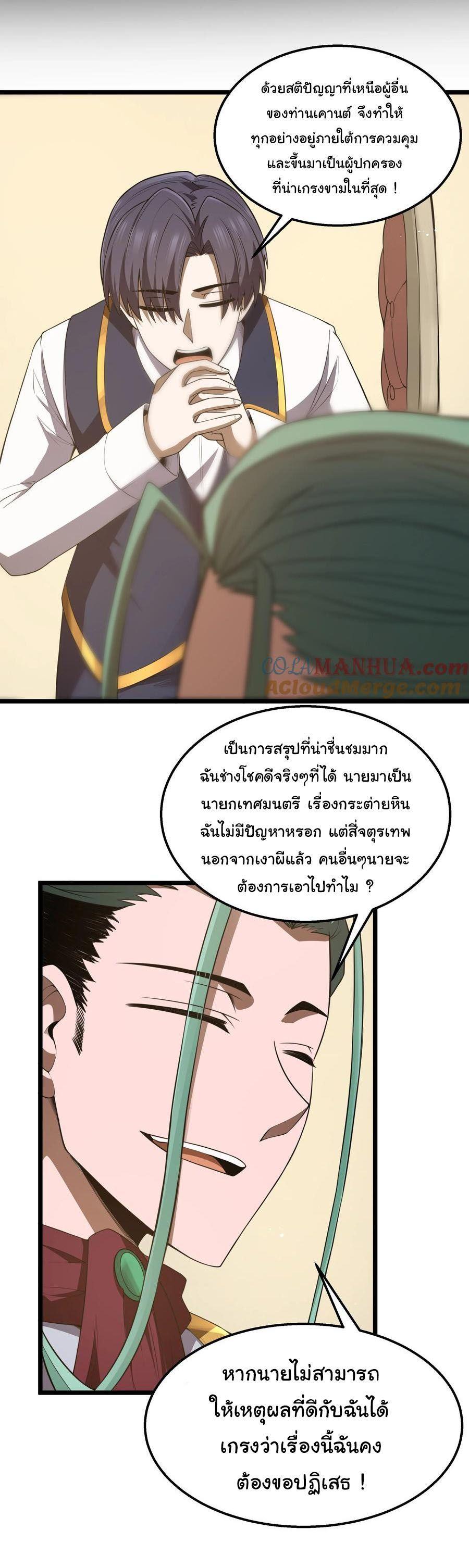 Manga-lc-com อ่านมังงะ อ่านการ์ตูน ออนไลน์ ฟรี This Hero is a Money Supremacist ตอนที่ 1 2 3 4 5 6 7 8 9 10 11 12 13 14 ฟรี ไม่มีโฆษณา Manga-lc - อ่าน มังงะ อ่าน การ์ตูน ออนไลน์ อ่านมังงะ ฟรี
