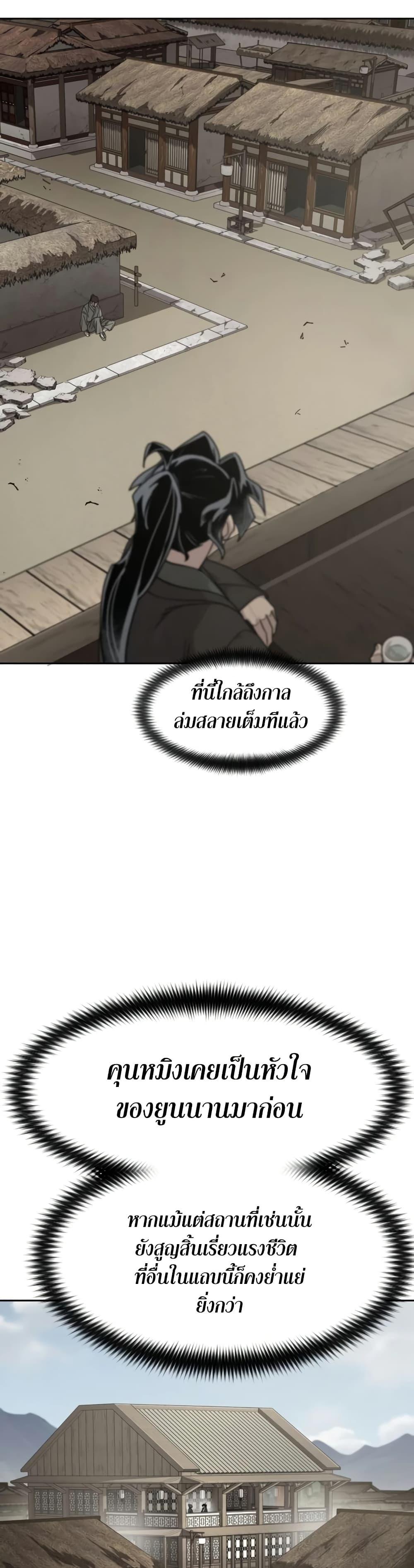 Manga-lc-com อ่านมังงะ อ่านการ์ตูน ออนไลน์ ฟรี Return of the Mount Hua Sect ตอนที่ 1 2 3 4 5 6 7 8 9 10 11 12 13 14 ฟรี ไม่มีโฆษณา Manga-lc - อ่าน มังงะ อ่าน การ์ตูน ออนไลน์ อ่านมังงะ ฟรี