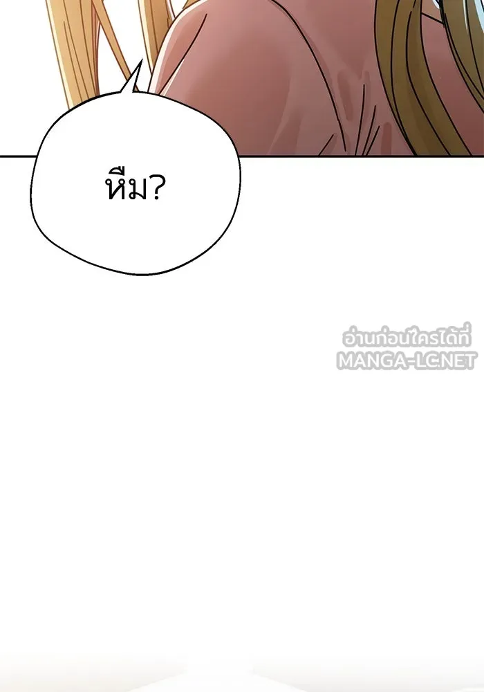 โชคชะตานำพารัก ตอนที่ 28 ใส่ใจเหรอ รูปที่ 6