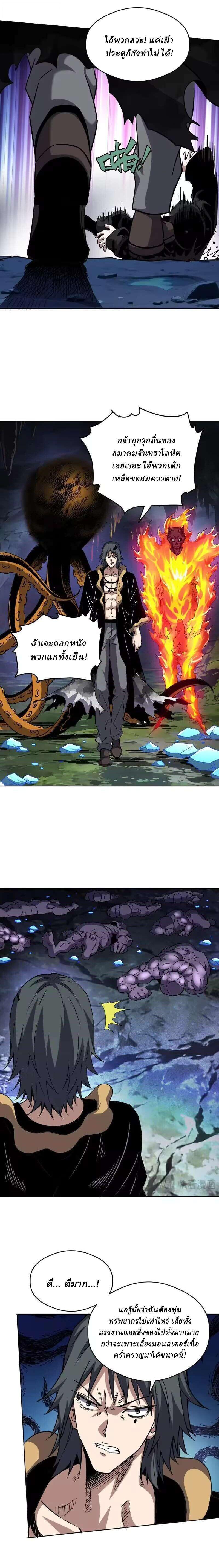 Manga-lc-com อ่านมังงะ อ่านการ์ตูน ออนไลน์ ฟรี Global Beast Tamer I Can See the Path of Evolution ตอนที่ 1 2 3 4 5 6 7 8 9 10 11 12 13 14 ฟรี ไม่มีโฆษณา Manga-lc - อ่าน มังงะ อ่าน การ์ตูน ออนไลน์ อ่านมังงะ ฟรี