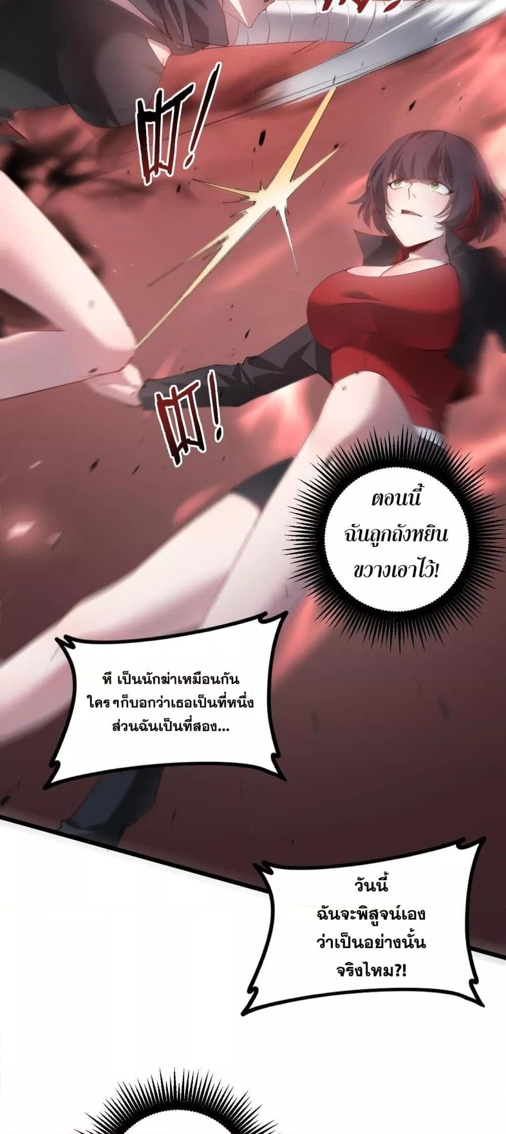 Manga-lc-com อ่านมังงะ อ่านการ์ตูน ออนไลน์ ฟรี SupremeZergLo ตอนที่ 1 2 3 4 5 6 7 8 9 10 11 12 13 14 ฟรี ไม่มีโฆษณา Manga-lc - อ่าน มังงะ อ่าน การ์ตูน ออนไลน์ อ่านมังงะ ฟรี
