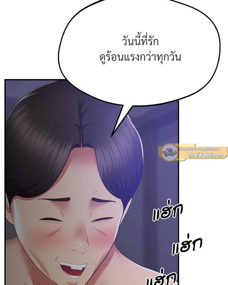 Doujin-Lc- อ่าน โดจิน มังฮวา เกาหลี ญี่ปุ่น จีน แปลไทย Tutoring the Lonely Missus ตอนที่ 1 2 3 4 5 6 7 8 9 10 11 12 13 14 ฟรี ไม่มีโฆษณา อ่าน โดจิน Manhwa เกาหลี ญี่ปุ่น จีน เรามีครบ คัดมาให้เน้นๆ โดจิน 18+ รับประกันความฟินโดย  Doujin Lc