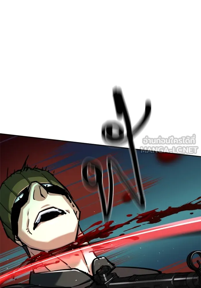 พี่ชายสายบอดี้การ์ด ตอนที่ 222 รูปที่ 48