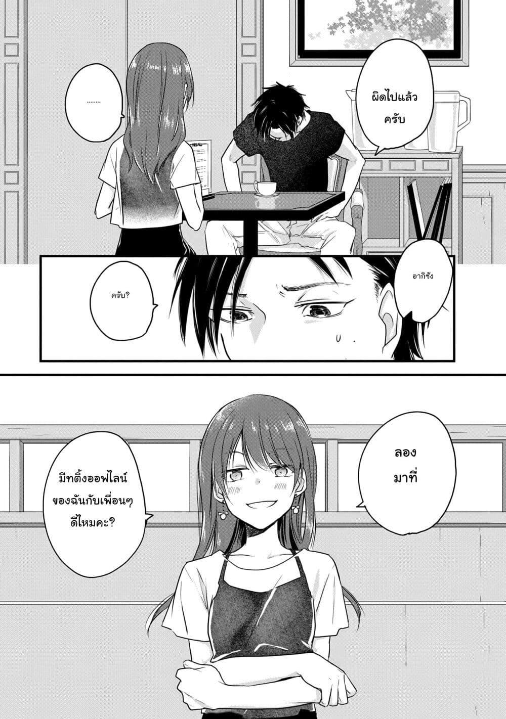 Manga-lc-com อ่านมังงะ อ่านการ์ตูน ออนไลน์ ฟรี Josou Shite Off-kai ni Sanka Shite mita. ตอนที่ 1 2 3 4 5 6 7 8 9 10 11 12 13 14 ฟรี ไม่มีโฆษณา Manga-lc - อ่าน มังงะ อ่าน การ์ตูน ออนไลน์ อ่านมังงะ ฟรี