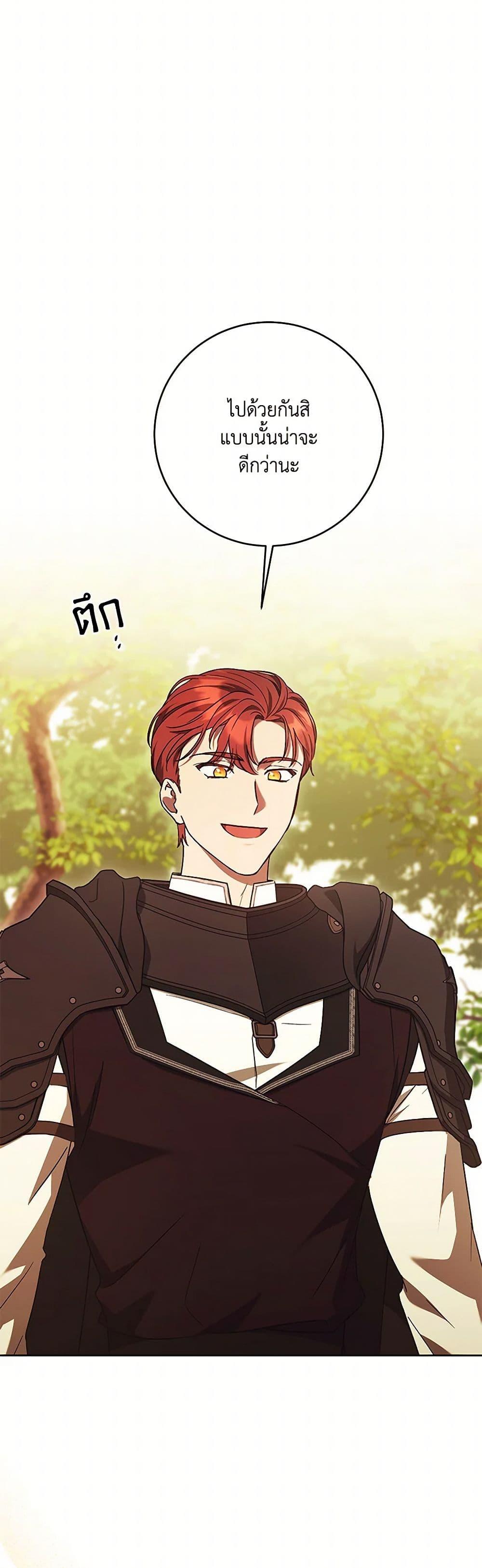 Manga-lc-com อ่านมังงะ อ่านการ์ตูน ออนไลน์ ฟรี I Just Want My Happy Ending! ตอนที่ 1 2 3 4 5 6 7 8 9 10 11 12 13 14 ฟรี ไม่มีโฆษณา Manga-lc - อ่าน มังงะ อ่าน การ์ตูน ออนไลน์ อ่านมังงะ ฟรี