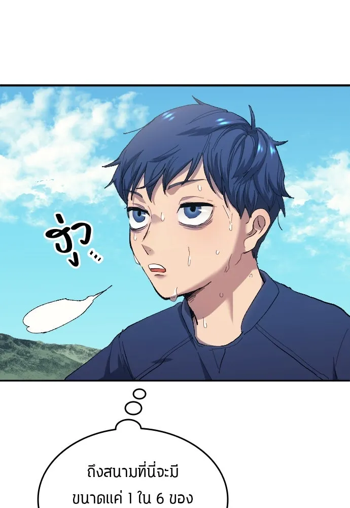 นักเตะแข้งสวรรค์ ตอนที่ 10 รูปที่ 38