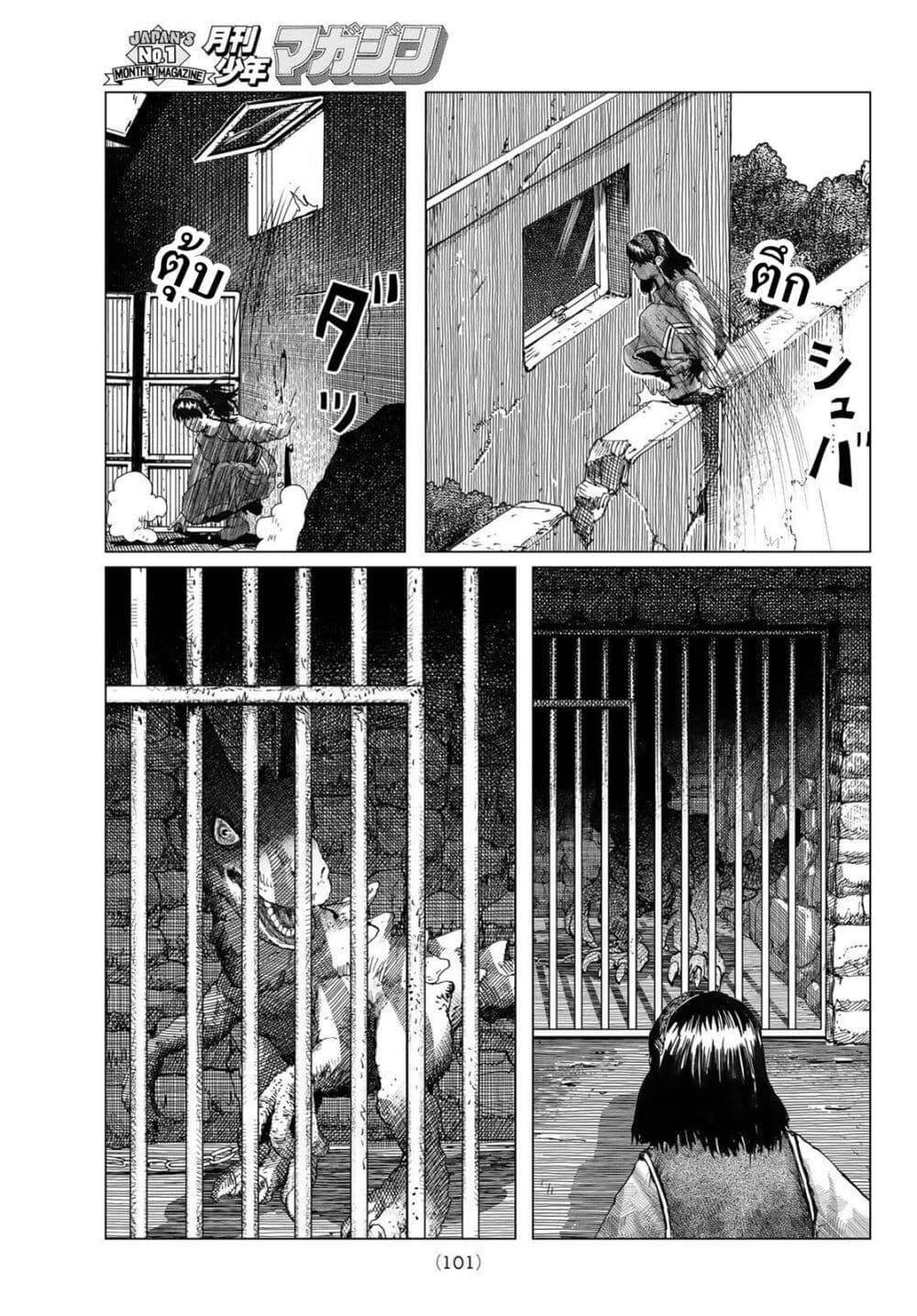 Manga-lc-com อ่านมังงะ อ่านการ์ตูน ออนไลน์ ฟรี Dragon Hunt Tribe ตอนที่ 1 2 3 4 5 6 7 8 9 10 11 12 13 14 ฟรี ไม่มีโฆษณา Manga-lc - อ่าน มังงะ อ่าน การ์ตูน ออนไลน์ อ่านมังงะ ฟรี