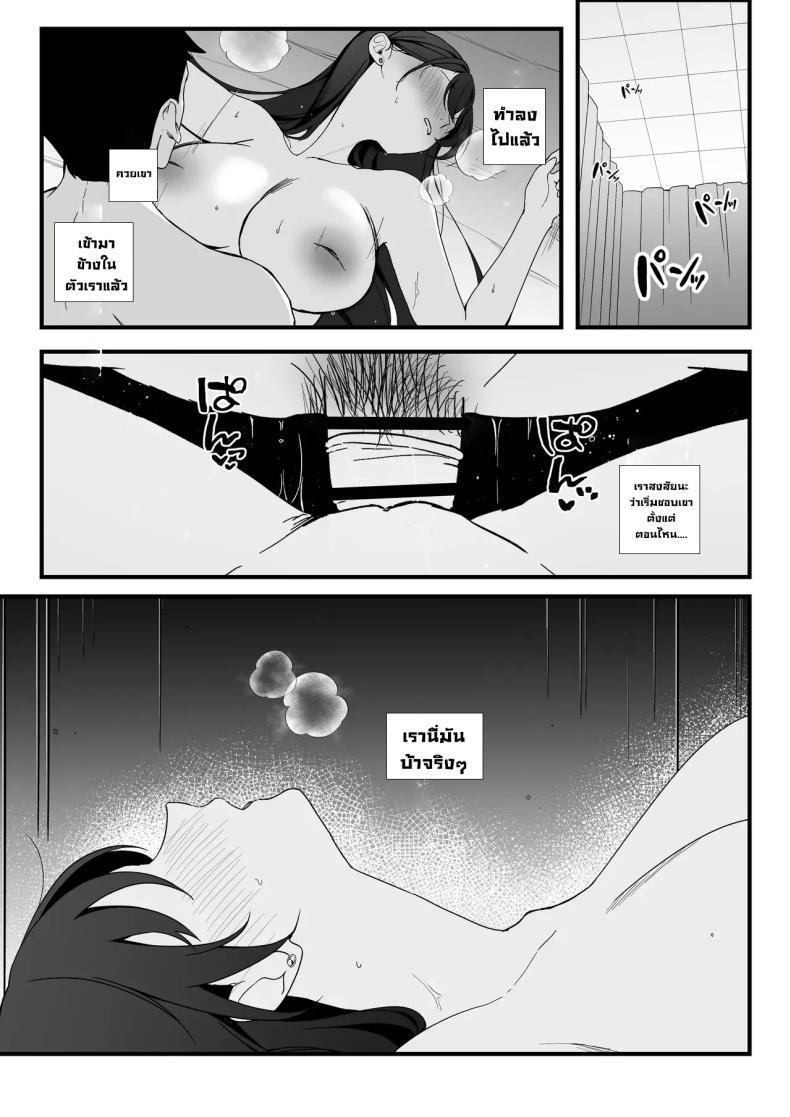 Doujin-Lc- อ่าน โดจิน มังฮวา เกาหลี ญี่ปุ่น จีน แปลไทย รุ่นพี่สุดโหดอยู่กับผมแล้วสุดนุ่มนิ่ม (Tsuyu Tonagi) ตอนที่ 1 2 3 4 5 6 7 8 9 10 11 12 13 14 ฟรี ไม่มีโฆษณา อ่าน โดจิน Manhwa เกาหลี ญี่ปุ่น จีน เรามีครบ คัดมาให้เน้นๆ โดจิน 18+ รับประกันความฟินโดย  Doujin Lc