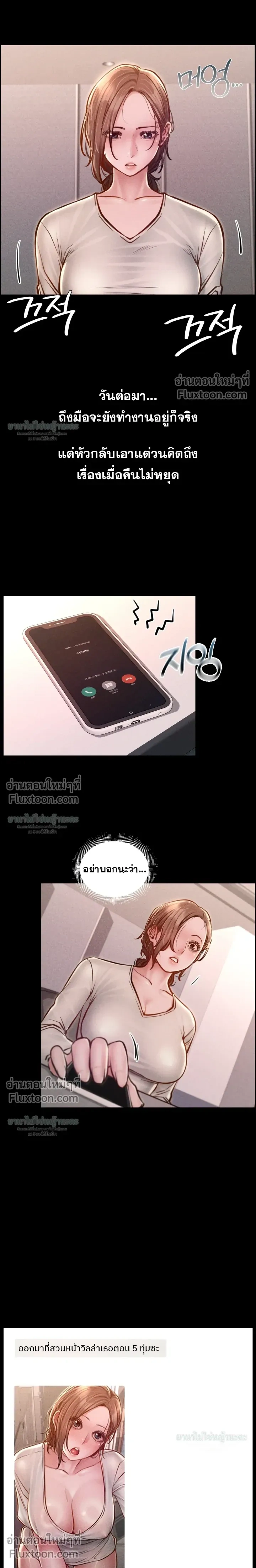 Doujin-Lc- อ่าน โดจิน มังฮวา เกาหลี ญี่ปุ่น จีน แปลไทย Paradise Villa ตอนที่ 1 2 3 4 5 6 7 8 9 10 11 12 13 14 ฟรี ไม่มีโฆษณา อ่าน โดจิน Manhwa เกาหลี ญี่ปุ่น จีน เรามีครบ คัดมาให้เน้นๆ โดจิน 18+ รับประกันความฟินโดย  Doujin Lc