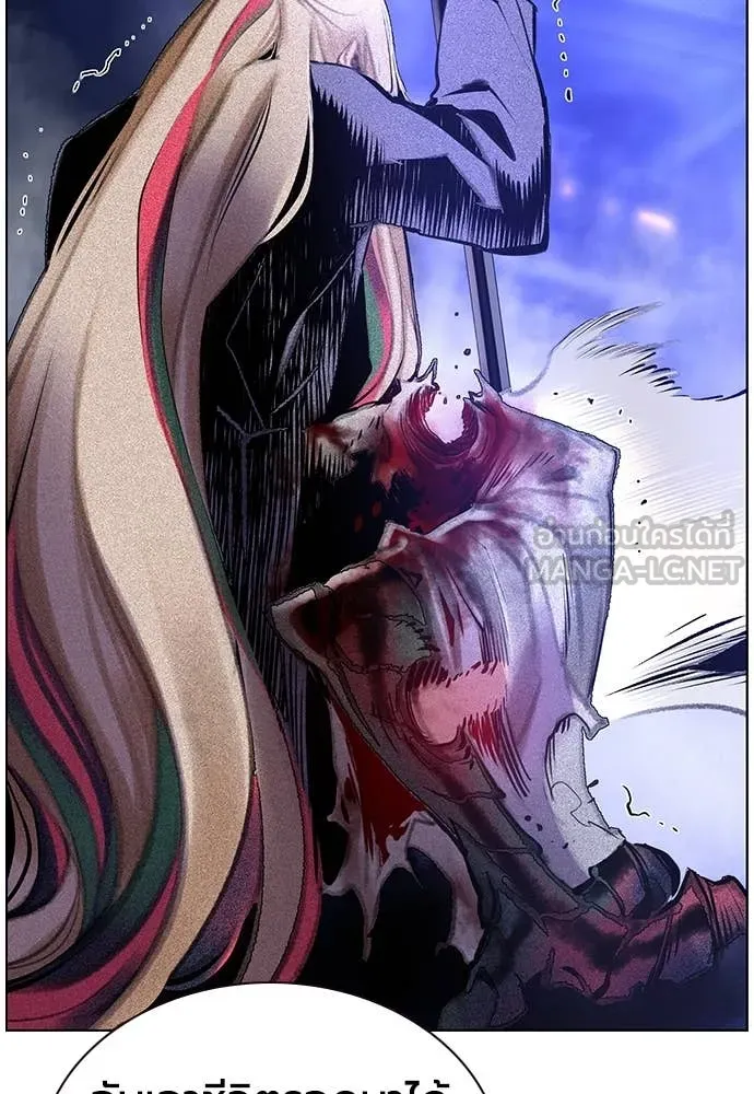 Jungle Juice ตอนที่ 159 รูปที่ 135