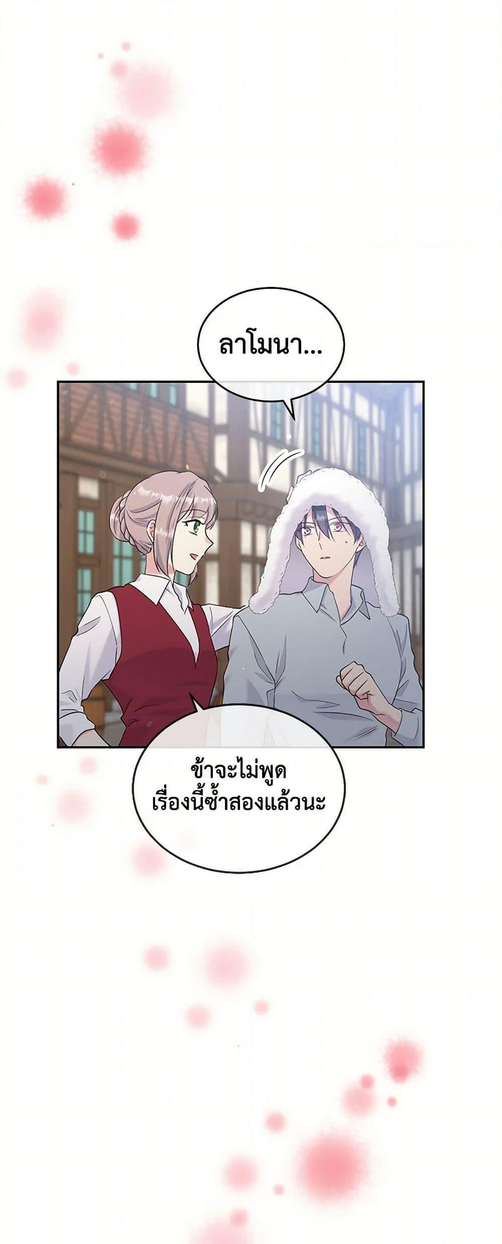 Manga-lc-com อ่านมังงะ อ่านการ์ตูน ออนไลน์ ฟรี My Goal is to Live a Long ตอนที่ 1 2 3 4 5 6 7 8 9 10 11 12 13 14 ฟรี ไม่มีโฆษณา Manga-lc - อ่าน มังงะ อ่าน การ์ตูน ออนไลน์ อ่านมังงะ ฟรี