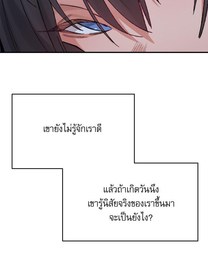 Doujin-Lc- อ่าน โดจิน มังฮวา เกาหลี ญี่ปุ่น จีน แปลไทย A Delicate Relations ตอนที่ 1 2 3 4 5 6 7 8 9 10 11 12 13 14 ฟรี ไม่มีโฆษณา อ่าน โดจิน Manhwa เกาหลี ญี่ปุ่น จีน เรามีครบ คัดมาให้เน้นๆ โดจิน 18+ รับประกันความฟินโดย  Doujin Lc
