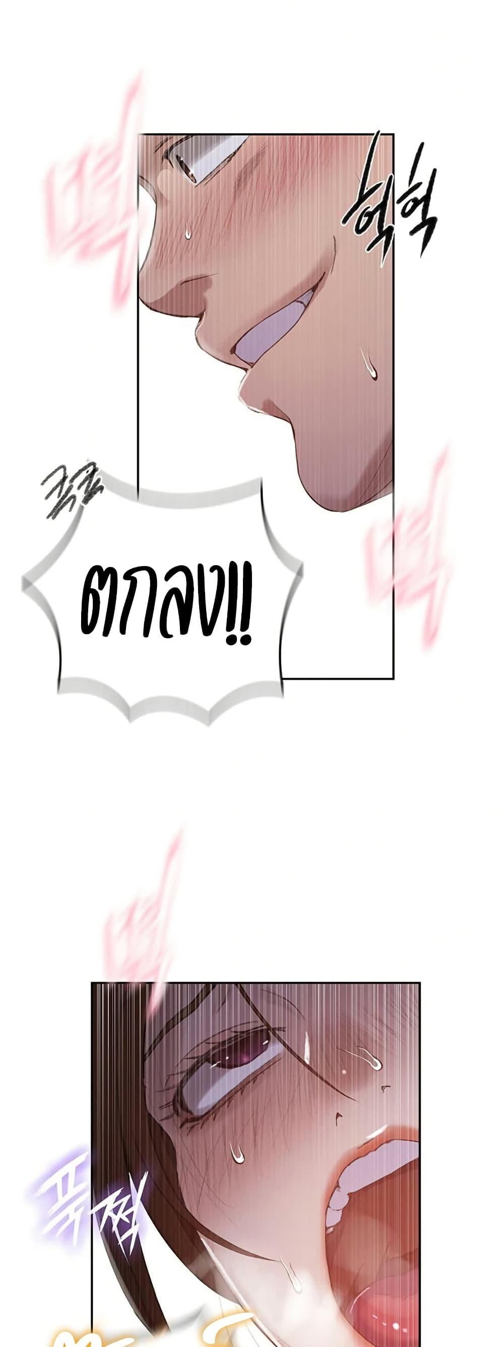 Doujin-Lc- อ่าน โดจิน มังฮวา เกาหลี ญี่ปุ่น จีน แปลไทย Secret Class ตอนที่ 1 2 3 4 5 6 7 8 9 10 11 12 13 14 ฟรี ไม่มีโฆษณา อ่าน โดจิน Manhwa เกาหลี ญี่ปุ่น จีน เรามีครบ คัดมาให้เน้นๆ โดจิน 18+ รับประกันความฟินโดย  Doujin Lc
