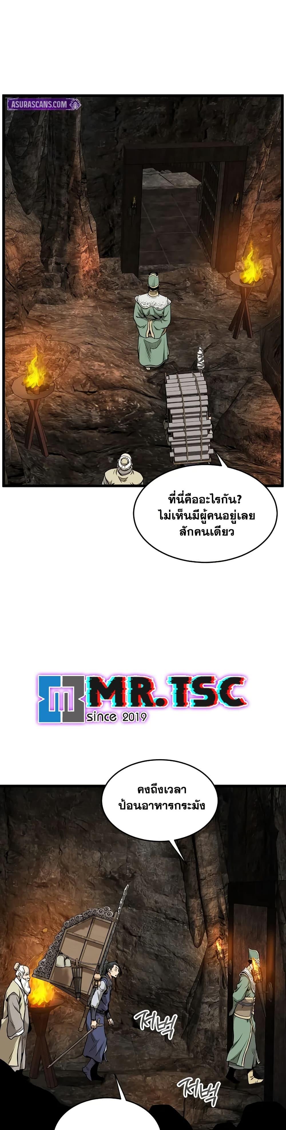 Manga-lc-com อ่านมังงะ อ่านการ์ตูน ออนไลน์ ฟรี Murim Login ตอนที่ 1 2 3 4 5 6 7 8 9 10 11 12 13 14 ฟรี ไม่มีโฆษณา Manga-lc - อ่าน มังงะ อ่าน การ์ตูน ออนไลน์ อ่านมังงะ ฟรี