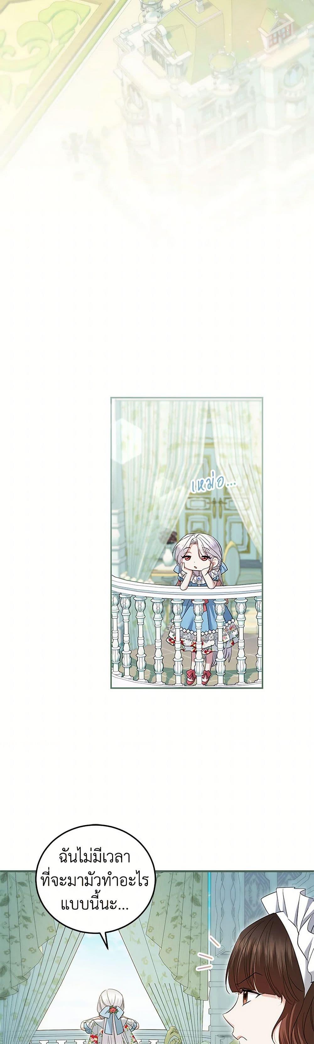 Manga-lc-com อ่านมังงะ อ่านการ์ตูน ออนไลน์ ฟรี The Hero’s Ready to Retire ตอนที่ 1 2 3 4 5 6 7 8 9 10 11 12 13 14 ฟรี ไม่มีโฆษณา Manga-lc - อ่าน มังงะ อ่าน การ์ตูน ออนไลน์ อ่านมังงะ ฟรี