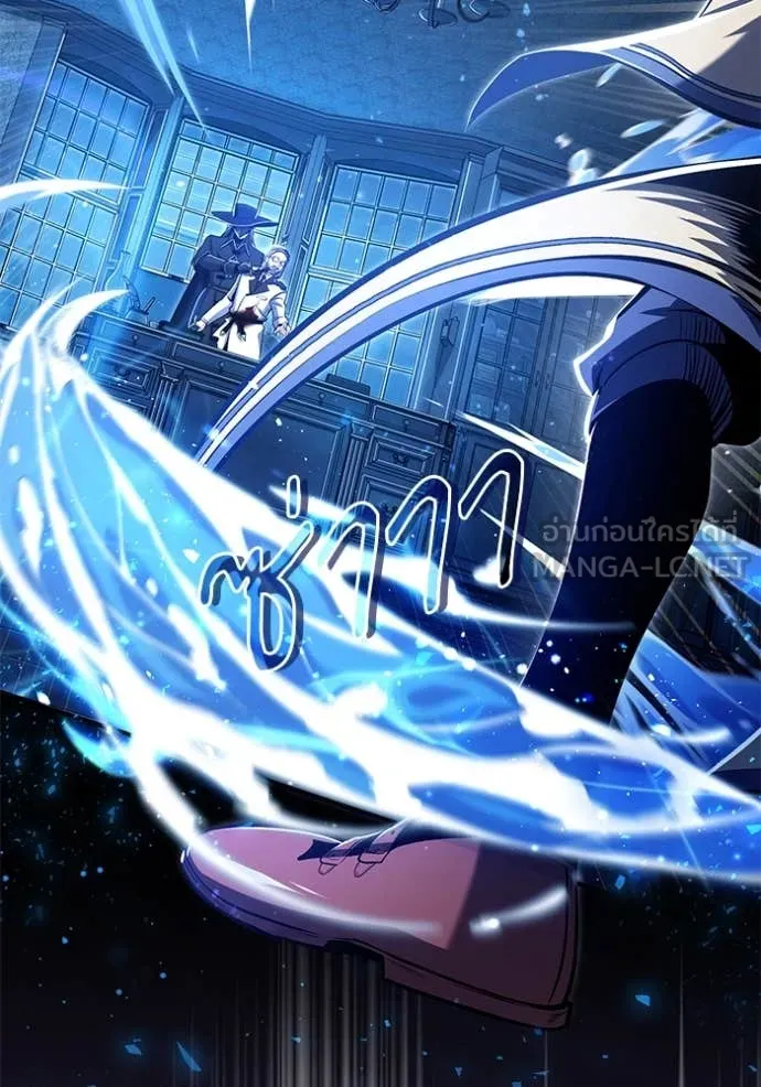 ศาสตราจารย์จำเป็น ตอนที่ 90 รูปที่ 28