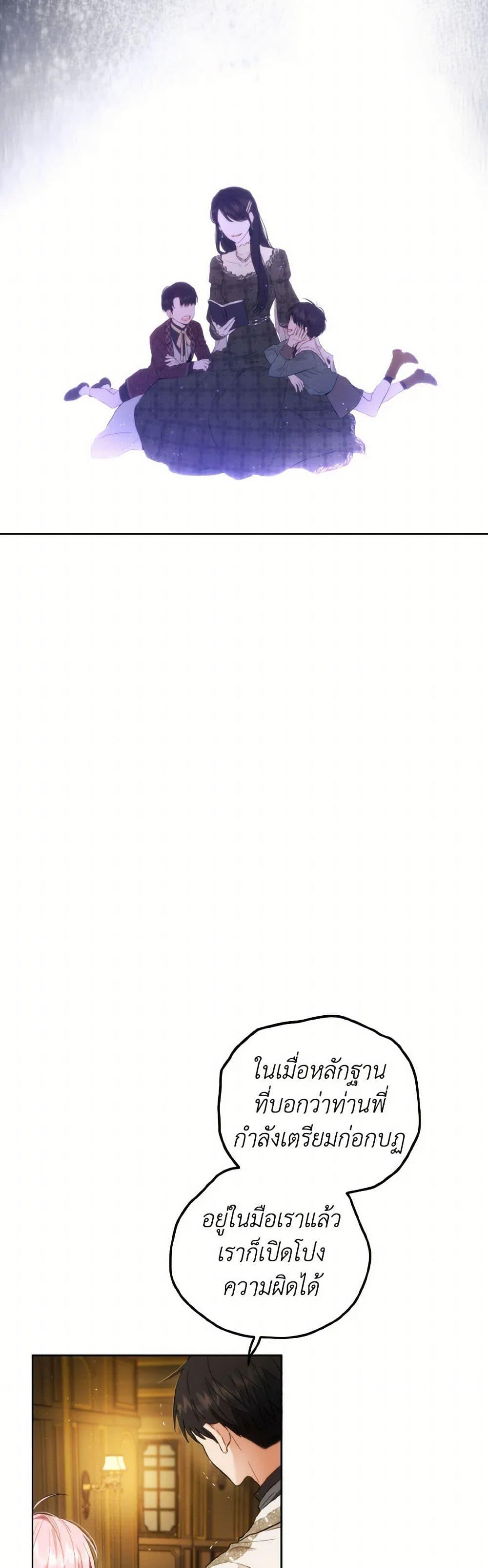 Manga-lc-com อ่านมังงะ อ่านการ์ตูน ออนไลน์ ฟรี The Heiress’s Double Life ตอนที่ 1 2 3 4 5 6 7 8 9 10 11 12 13 14 ฟรี ไม่มีโฆษณา Manga-lc - อ่าน มังงะ อ่าน การ์ตูน ออนไลน์ อ่านมังงะ ฟรี