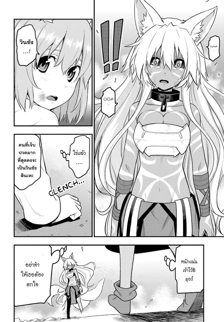 Manga-lc-com อ่านมังงะ อ่านการ์ตูน ออนไลน์ ฟรี Konjiki no Moji Tsukai – Yuusha Yonin ni Makikomareta Unique Cheat ตอนที่ 1 2 3 4 5 6 7 8 9 10 11 12 13 14 ฟรี ไม่มีโฆษณา Manga-lc - อ่าน มังงะ อ่าน การ์ตูน ออนไลน์ อ่านมังงะ ฟรี