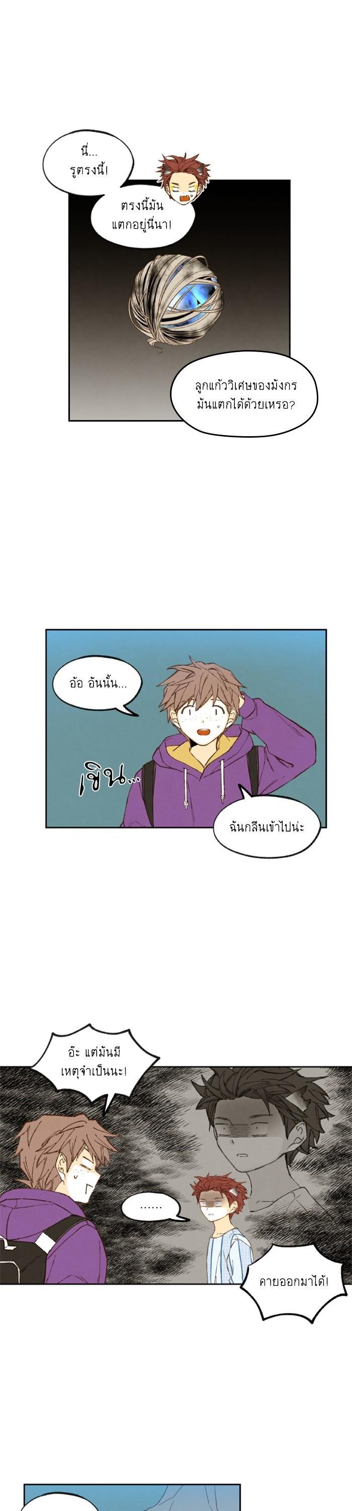 Manga-lc-com อ่านมังงะ อ่านการ์ตูน ออนไลน์ ฟรี How to Become a Dragon ตอนที่ 1 2 3 4 5 6 7 8 9 10 11 12 13 14 ฟรี ไม่มีโฆษณา Manga-lc - อ่าน มังงะ อ่าน การ์ตูน ออนไลน์ อ่านมังงะ ฟรี