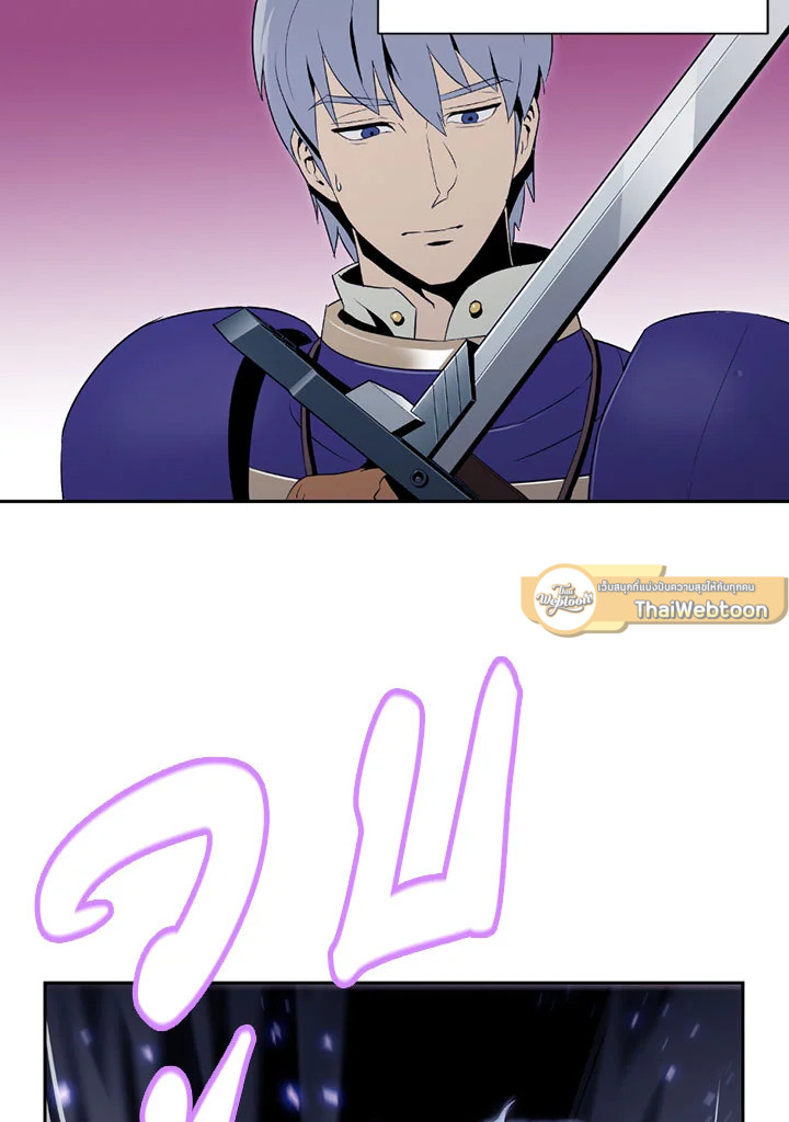 พลทหารโครงกระดูกผู้ม ตอนที่ 82 รูปที่ 19