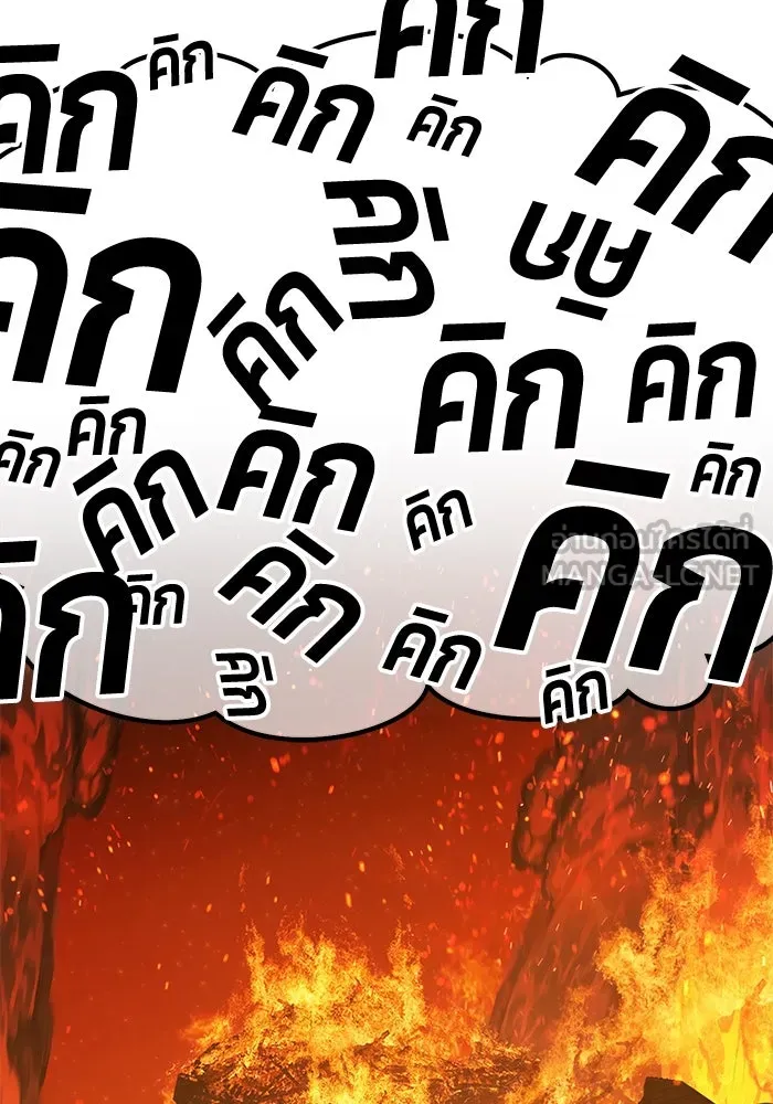 +99 ท่อนไม้พร้อมบวก ตอนที่ 13 ผู้เล่นปนเปื้อน vs พีซ (2) รูปที่ 18