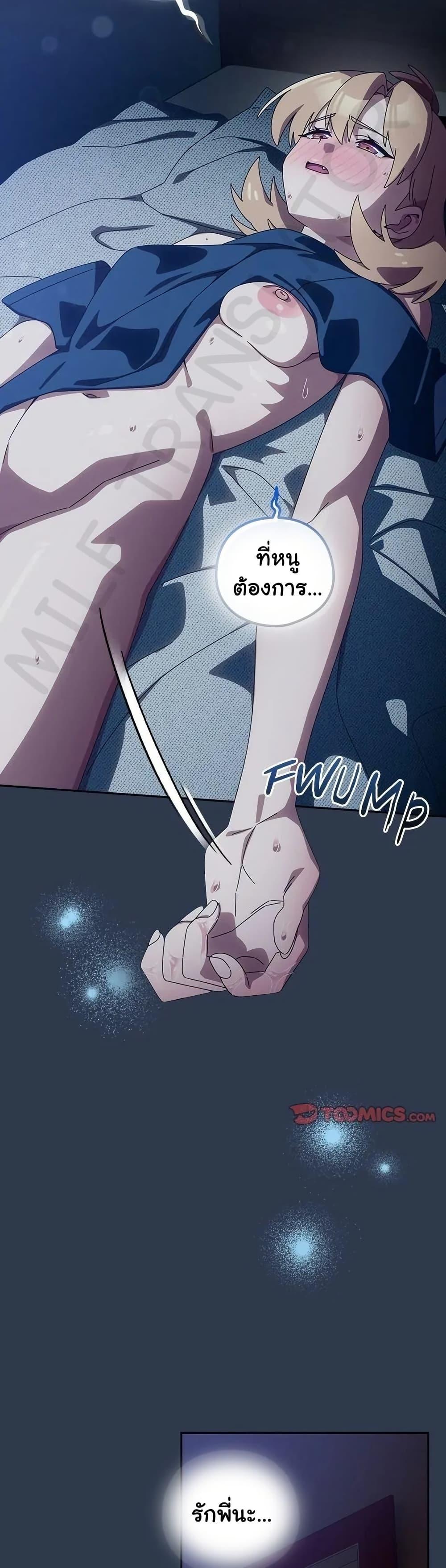 Doujin-Lc- อ่าน โดจิน มังฮวา เกาหลี ญี่ปุ่น จีน แปลไทย Like No Other ตอนที่ 1 2 3 4 5 6 7 8 9 10 11 12 13 14 ฟรี ไม่มีโฆษณา อ่าน โดจิน Manhwa เกาหลี ญี่ปุ่น จีน เรามีครบ คัดมาให้เน้นๆ โดจิน 18+ รับประกันความฟินโดย  Doujin Lc