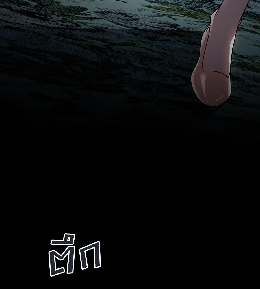 เล่ห์รักชนชั้นสูง ตอนที่ 15 รูปที่ 98