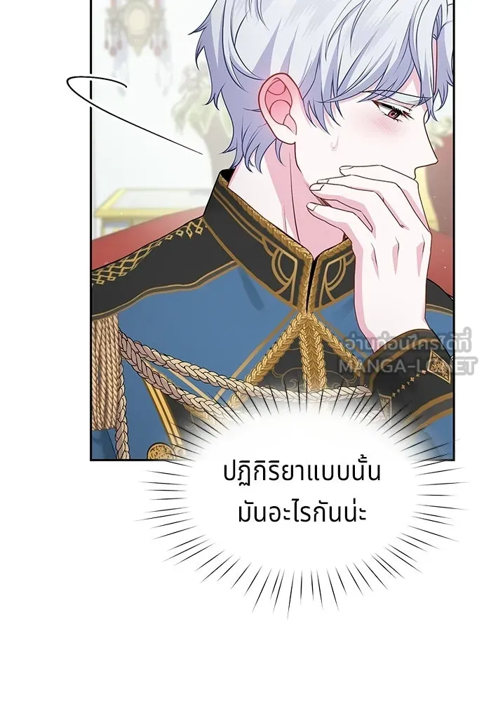 เวทฟื้นฟูได้ผลดีเกินไปแล้ว ตอนที่ 37 รูปที่ 96