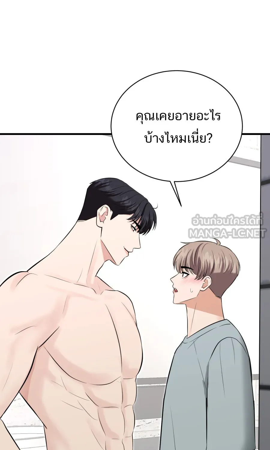 ตื่นมาอีกทีก็เป็นนายเอกไปซะแล้ว ตอนที่ 52 แฟน รูปที่ 72