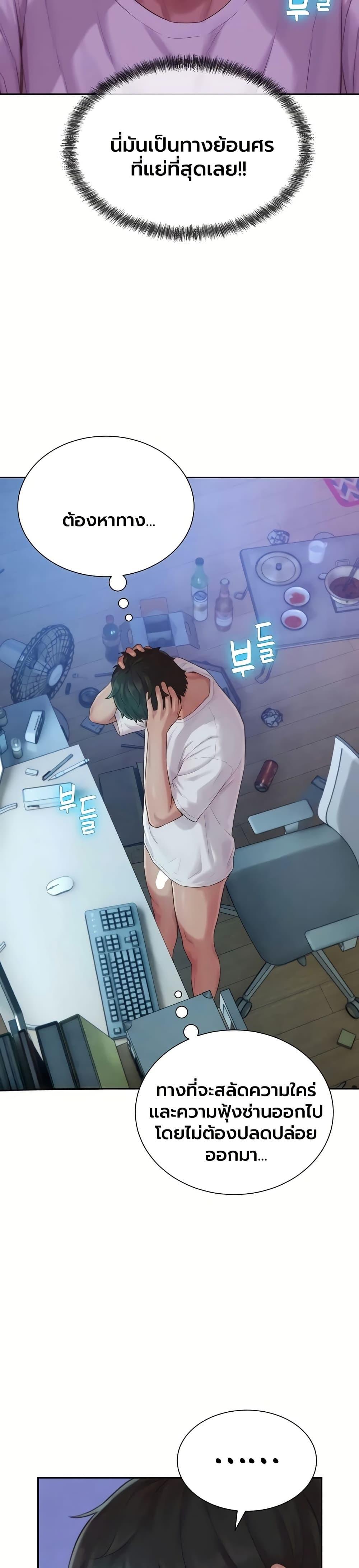 Doujin-Lc- อ่าน โดจิน มังฮวา เกาหลี ญี่ปุ่น จีน แปลไทย Capitalist Harem ตอนที่ 1 2 3 4 5 6 7 8 9 10 11 12 13 14 ฟรี ไม่มีโฆษณา อ่าน โดจิน Manhwa เกาหลี ญี่ปุ่น จีน เรามีครบ คัดมาให้เน้นๆ โดจิน 18+ รับประกันความฟินโดย  Doujin Lc