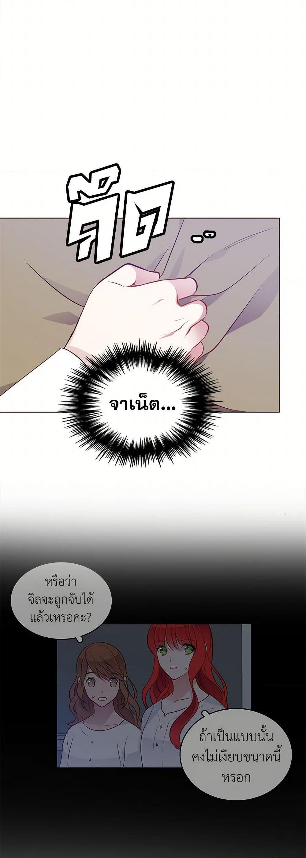 Manga-lc-com อ่านมังงะ อ่านการ์ตูน ออนไลน์ ฟรี The Detective Of Muiella ตอนที่ 1 2 3 4 5 6 7 8 9 10 11 12 13 14 ฟรี ไม่มีโฆษณา Manga-lc - อ่าน มังงะ อ่าน การ์ตูน ออนไลน์ อ่านมังงะ ฟรี
