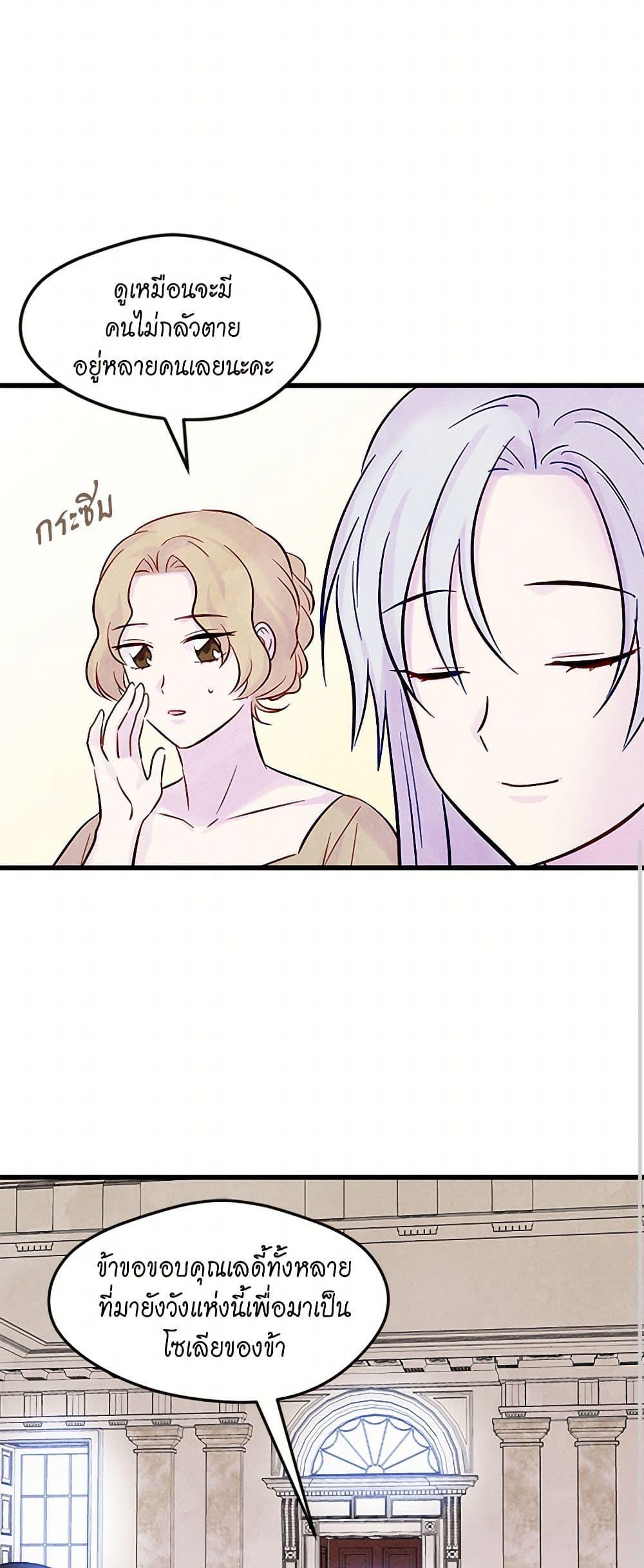 Manga-lc-com อ่านมังงะ อ่านการ์ตูน ออนไลน์ ฟรี Iris – The Lady and Her Smartphone ตอนที่ 1 2 3 4 5 6 7 8 9 10 11 12 13 14 ฟรี ไม่มีโฆษณา Manga-lc - อ่าน มังงะ อ่าน การ์ตูน ออนไลน์ อ่านมังงะ ฟรี