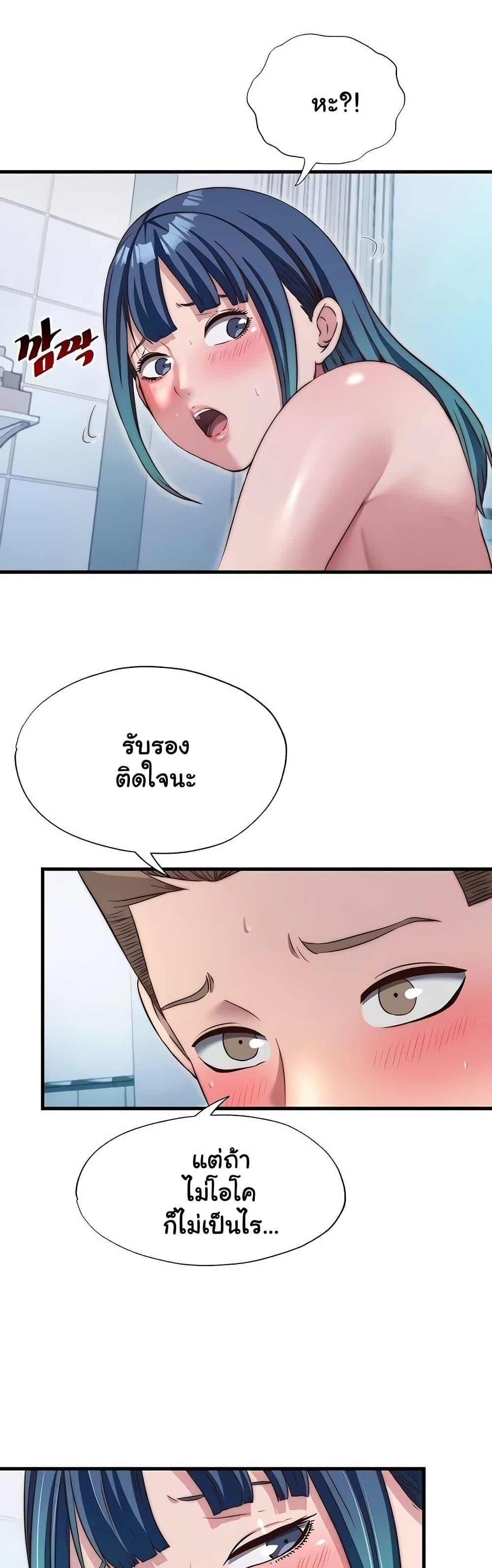 Doujin-Lc- อ่าน โดจิน มังฮวา เกาหลี ญี่ปุ่น จีน แปลไทย A Situation Full ตอนที่ 1 2 3 4 5 6 7 8 9 10 11 12 13 14 ฟรี ไม่มีโฆษณา อ่าน โดจิน Manhwa เกาหลี ญี่ปุ่น จีน เรามีครบ คัดมาให้เน้นๆ โดจิน 18+ รับประกันความฟินโดย  Doujin Lc