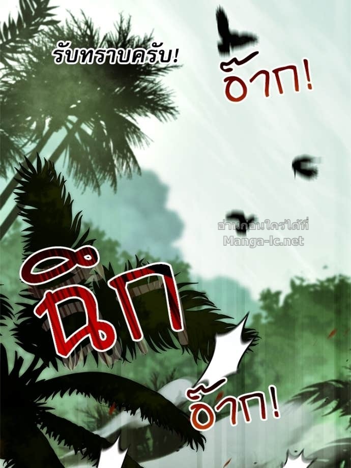 Doujin-Lc- อ่าน โดจิน มังฮวา เกาหลี ญี่ปุ่น จีน แปลไทย หยุดนะจอมมาร ฮีโร่ล้อมไว้หมดแล้ว ตอนที่ 1 2 3 4 5 6 7 8 9 10 11 12 13 14 ฟรี ไม่มีโฆษณา อ่าน โดจิน Manhwa เกาหลี ญี่ปุ่น จีน เรามีครบ คัดมาให้เน้นๆ โดจิน 18+ รับประกันความฟินโดย Doujin Lc