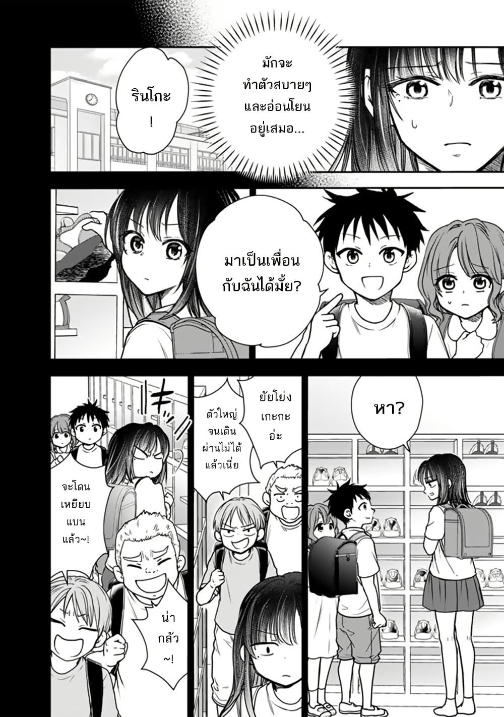 Manga-lc-com อ่านมังงะ อ่านการ์ตูน ออนไลน์ ฟรี Senchi Kara Kaette kita Takashi-kun. Futsuu ni Koukou Seikatsu wo Okuritai ตอนที่ 1 2 3 4 5 6 7 8 9 10 11 12 13 14 ฟรี ไม่มีโฆษณา Manga-lc - อ่าน มังงะ อ่าน การ์ตูน ออนไลน์ อ่านมังงะ ฟรี