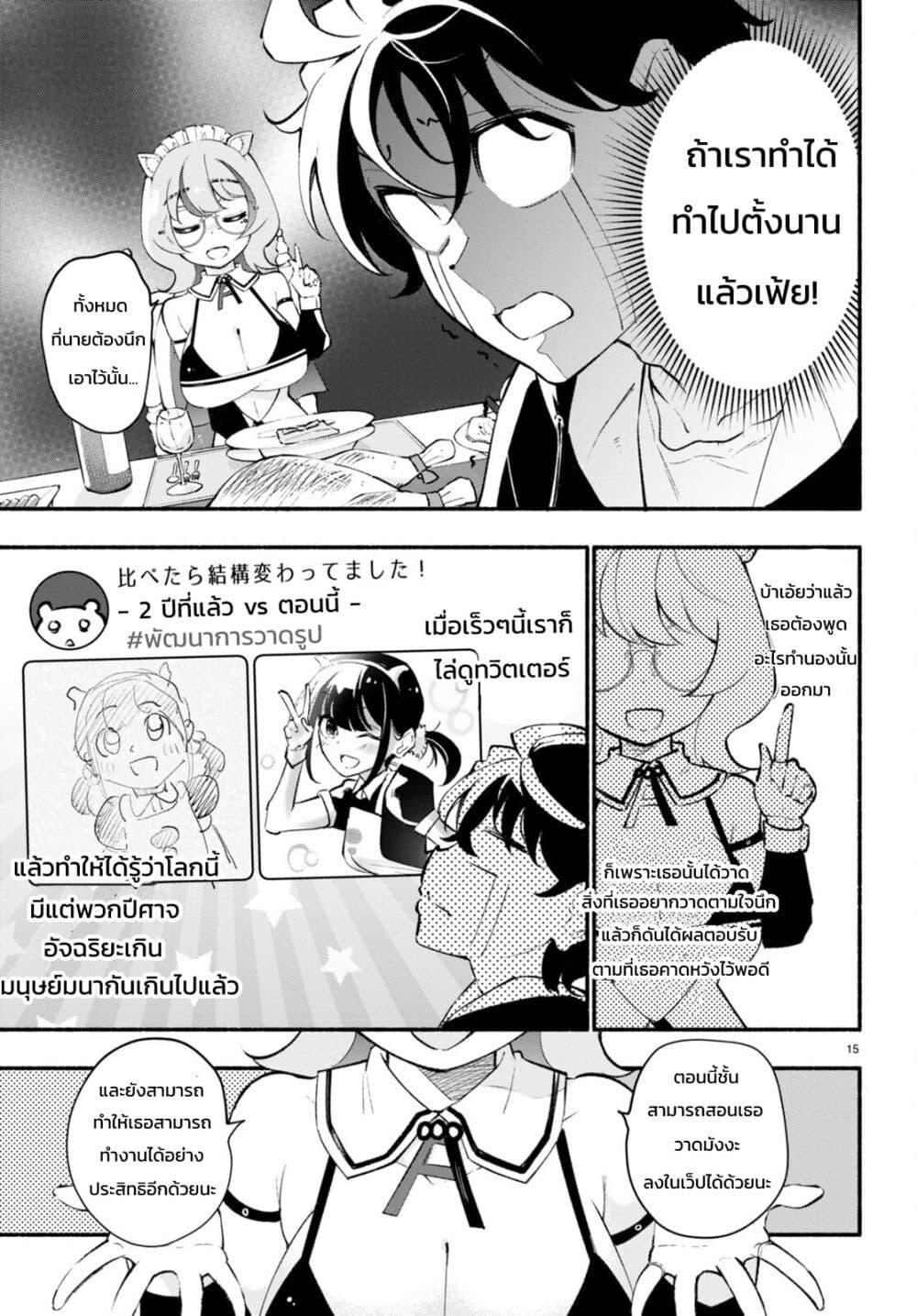 Manga-lc-com อ่านมังงะ อ่านการ์ตูน ออนไลน์ ฟรี Imouto ga Oshi sugiru! ตอนที่ 1 2 3 4 5 6 7 8 9 10 11 12 13 14 ฟรี ไม่มีโฆษณา Manga-lc - อ่าน มังงะ อ่าน การ์ตูน ออนไลน์ อ่านมังงะ ฟรี