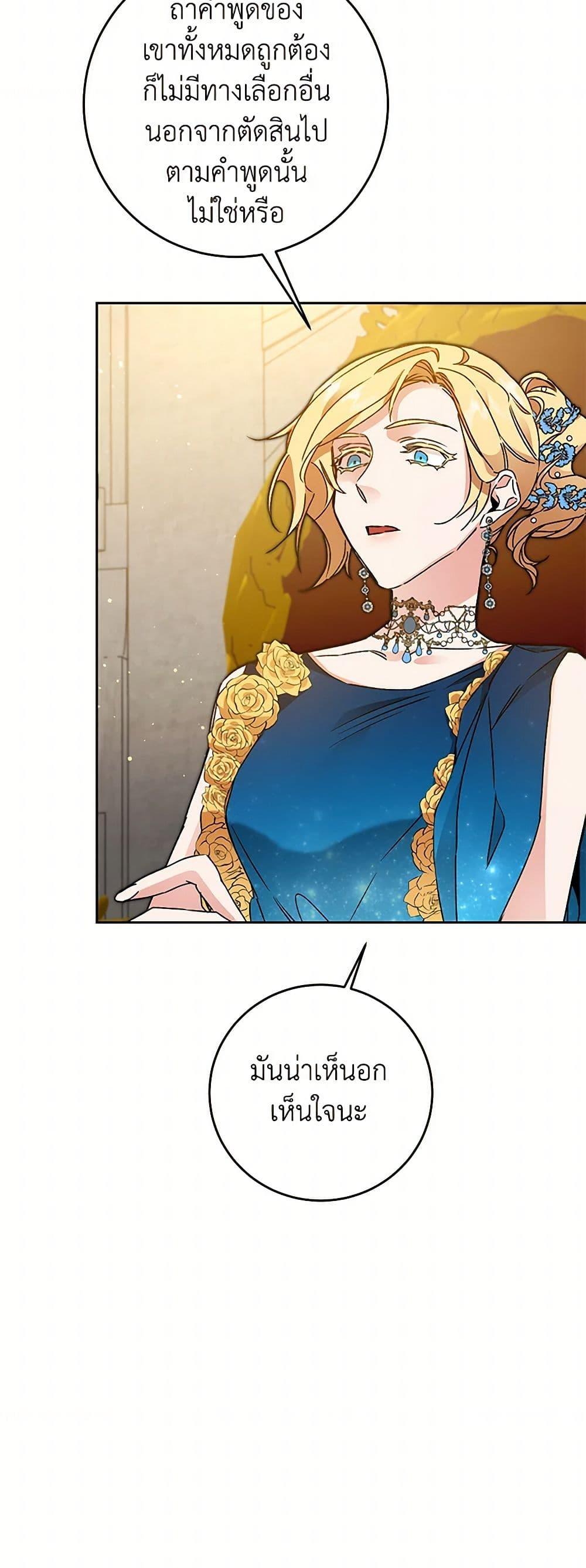 Manga-lc-com อ่านมังงะ อ่านการ์ตูน ออนไลน์ ฟรี I’ve Become the Villainous Empress of a Novel ตอนที่ 1 2 3 4 5 6 7 8 9 10 11 12 13 14 ฟรี ไม่มีโฆษณา Manga-lc - อ่าน มังงะ อ่าน การ์ตูน ออนไลน์ อ่านมังงะ ฟรี