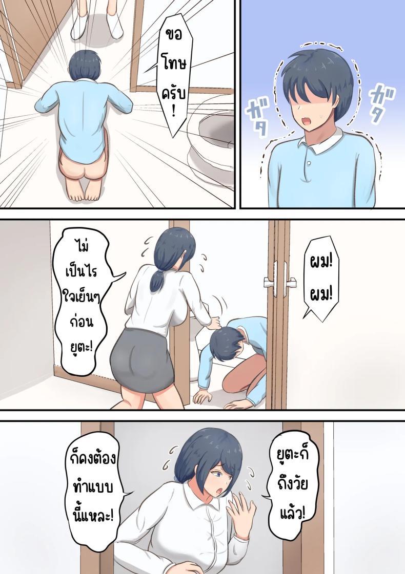 Doujin-Lc- อ่าน โดจิน มังฮวา เกาหลี ญี่ปุ่น จีน แปลไทย ชีวิตสุดหวานในห้อง6เสื่อ [Shirakumo Zen] Rokujou Hitoma no Apart de Okaa-san to Icha Love Sex Seikatsu ตอนที่ 1 2 3 4 5 6 7 8 9 10 11 12 13 14 ฟรี ไม่มีโฆษณา อ่าน โดจิน Manhwa เกาหลี ญี่ปุ่น จีน เรามีครบ คัดมาให้เน้นๆ โดจิน 18+ รับประกันความฟินโดย  Doujin Lc